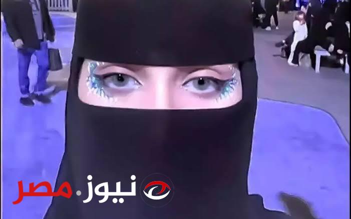 فرصة مش هتتكرر!!... امرأة سعودية ترث 26 مليون دولار تبحث عن رجل جاد للزواج في مقابل شرط واحد فقط!