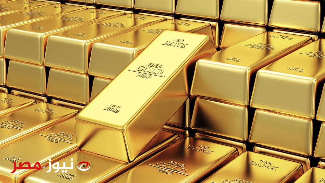قفزة في أسعار الذهب عالميا بعد قرارات البنك الفيدرالي الأمريكي